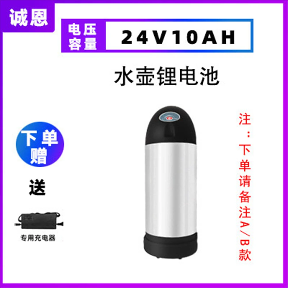 

Hailong OEM Cylinder E-Bike,Scooter Battery 18650 Cells 24V10Ah Convenient Module for DIY Bicycle Lithium Battery Pack