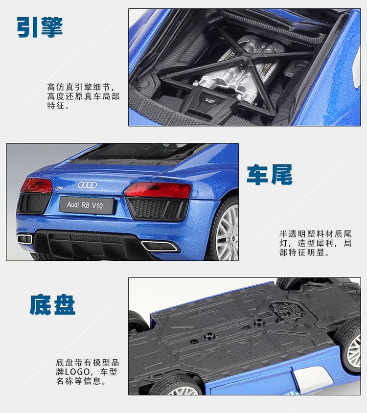 Welly 1:24 Audi R8 V10 сплав модель автомобиля Diecasts& игрушечные транспортные средства коллекционные подарки не-пульт дистанционного управления Тип транспортная игрушка