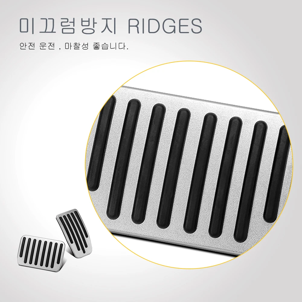 For Tesla Model 3 패달보호커버 알루미늄 미끄럼 방지 가속기 브레이크 패달 보호 커버