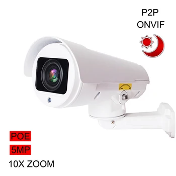 

Mini Bullet Camera 5MP 2MP POE IP Camera Outdoor Onvif Pan/Tilt 10X Optical Zoom H265 NVR CCTV 1080P IP Camera PTZ Onvif