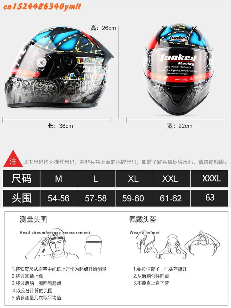 Бренд moto rcycle полный шлем для взрослых мужские cascos capacete мотоциклетный шлем moto cross шлемы с двойными линзами T129