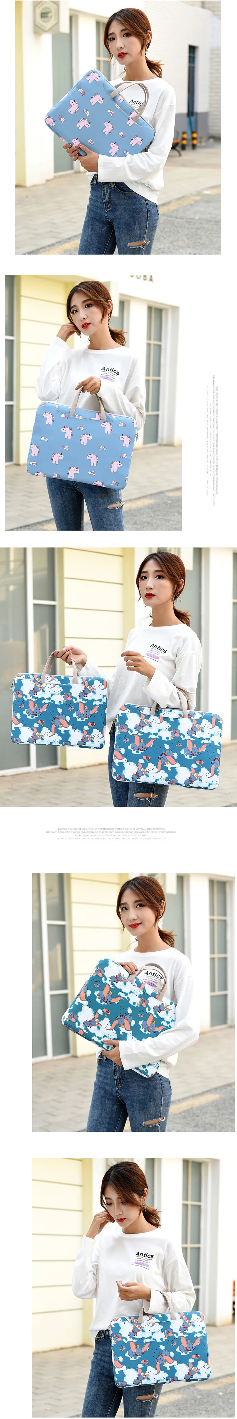 Милая сумка для ноутбука для девочки MacBook Air Pro lenovo 13,3 14 15,6 дюймов PC чехол для ноутбука сумка для ноутбука для модной женщины