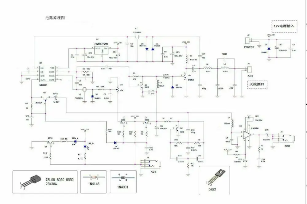"Сделай сам" Forty-9er 7,023-7,026 МГц CW короткие волны Ham радиотелеграфный трансивер