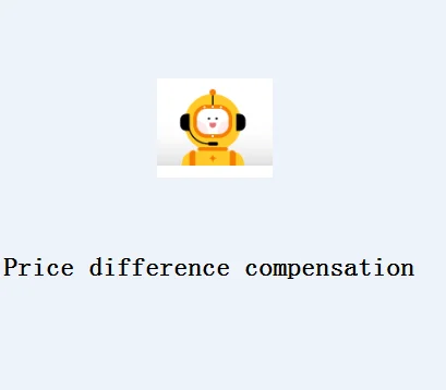Price difference compensation | Компьютеры и офис