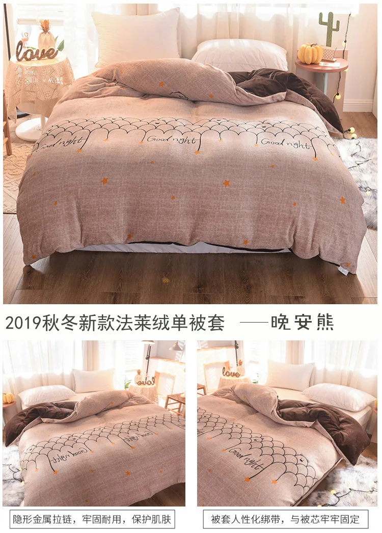 Coral Velvet Quilt Cover One-Piece plus Velvet Crystal Velvet Thick Warm Flannel Single Person Quilt Cover Winter Flannel Quilt