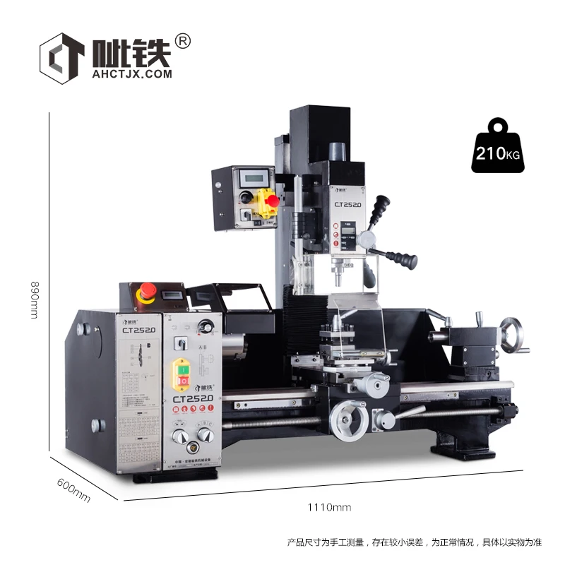 CT2520 небольшой токарный станок, автомобильный сверлильный и фрезерный станок, токарный инструмент автомобиля, Токарная и фрезерная составная кровать