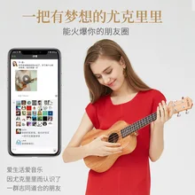 Ребенок в детской маленькой гитарной игрушке-играйте на модельных инструментах для девочек и мальчиков, начинающих фортепиано Baby Euchre Bit