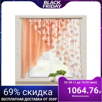 

A set of curtains for the kitchen "Marianna", size 300x160 cm, color peach