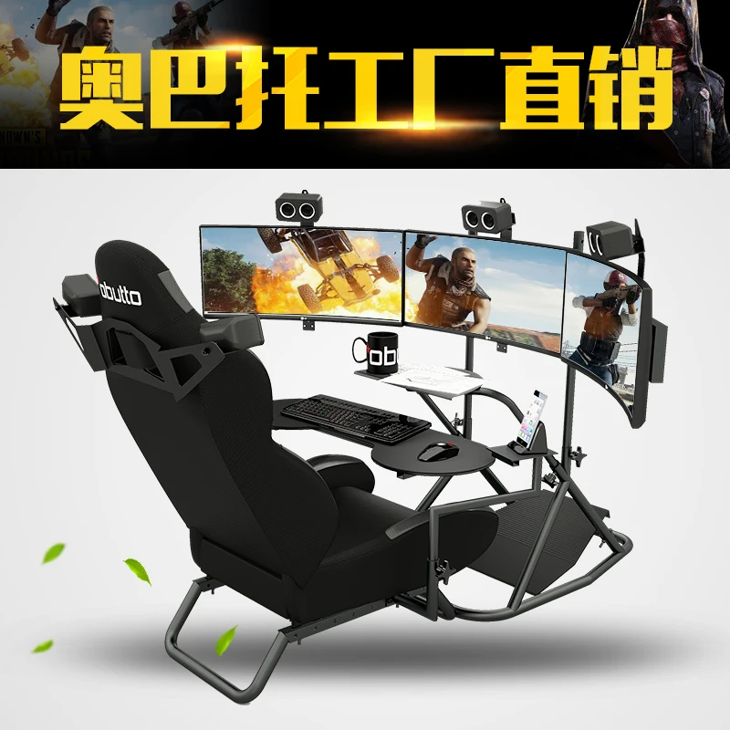  Racing game seat steering wheel bracket computer table eating chicken G27 / g29 / CSW / T300