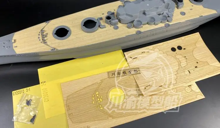 Cy20010 1:250 Yamato Carta Per Copertine In Legno Per Arii Tomohisa Yamato