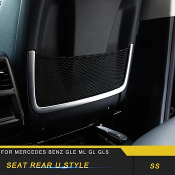 

For Mercedes Benz GLE ML GL GLS Auto Car Rear Seat U Style Decor Chrome Cover Trim Frame Sticker Interior Accessories