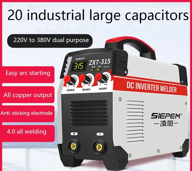 ZX7-250 220V Dual Automatic Dual Voltage Household Industrial All-Copper Welding Machine
