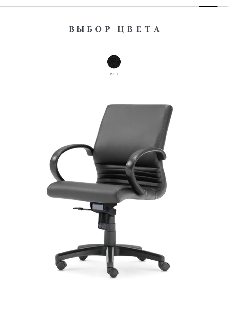 Sunon Adjustable Ergonomic gaming chair Leather New arrive Middle Back hot sell office Chairs Office Furniture SPEL08KCTG.PU