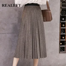 REALEFT осенние женские элегантные шикарные гофрированные длинные юбки с высокой талией Харадзюку тюлевые трапециевидные женские юбки до середины икры Новинка
