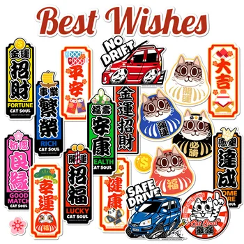 

Japanese Cute Lucky Cat Sticker DIY Scrapbook Luggage Stationery Decorative Waterproof Sticker Couple Gift Dream Color