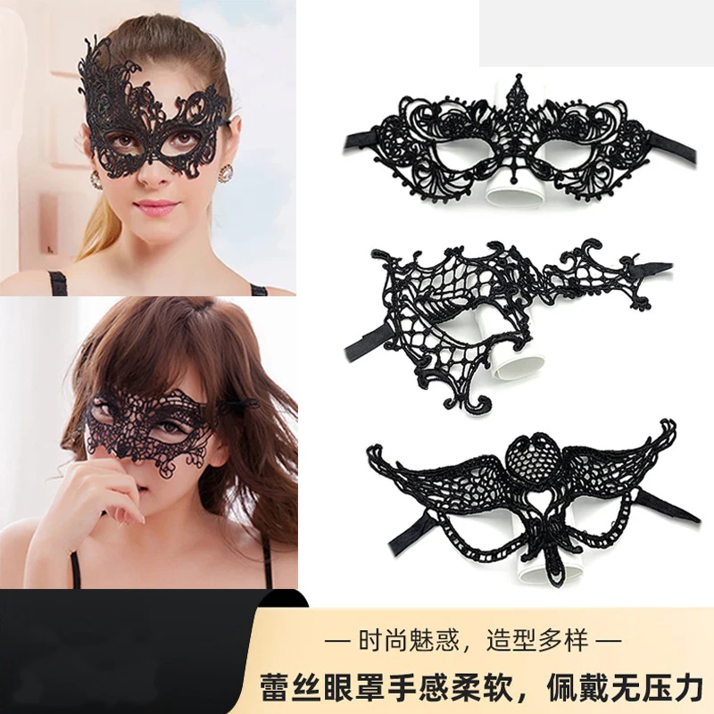 Lace Mask a Variety of Styles Adult Women 's Black Half Face Sexy Party Masquerade Bar Nightclub Goggles