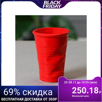 

Table vase "Crumpled glass", red, 11.5 cm