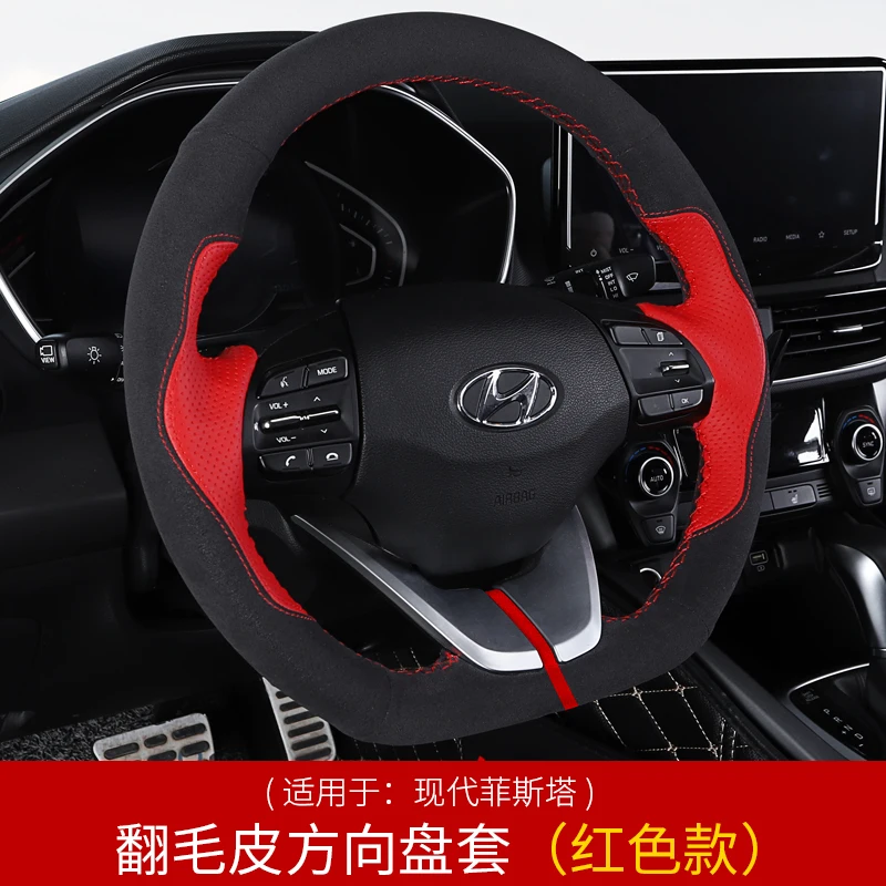 

For Hyundai LAFESTA DIY Hand-sewn leather steering wheel cover modified steering wheel auto parts