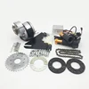Kit de Conversion électrique nouveauté 250W, pour entraînement à chaîne gauche commun, dérailleur de vélo électrique ► Photo 1/6