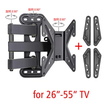 

LCD-XD2370B Full Motion 26"-55" Panel Display TV Wall Mount Max.VESA 400*400mm Loading 30kgs Monitor Holder Support