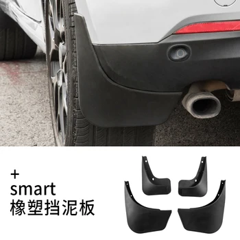 

High quality soft plastic front and rear wheel splash guards 4pcs/set For Mercedes Smart fortwo forfour 2015-2020 ,Car-Styling