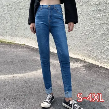 

Large Size Women's Pants Spring And Autumn High Waist Elastic Feet Pants 100 Kg Jeans Women's Nine-point Pants