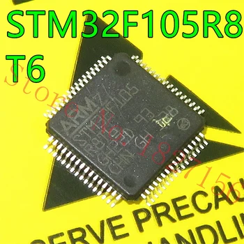 

GD32F105RBT6 STM32F105RBT6 STM32F105R8T6