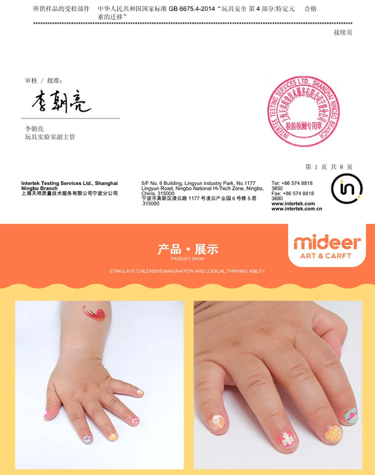 MiDeer Mi Deer Children Tattoo Sticker Safe Non-toxic Baby Nail Sticker Waterproof Long-lasting GIRL'S And BOY'S Sticker Book