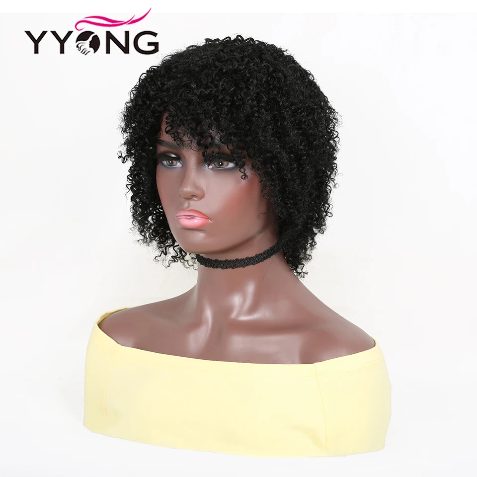 Jerry Curl Short Kinky Curly Wig