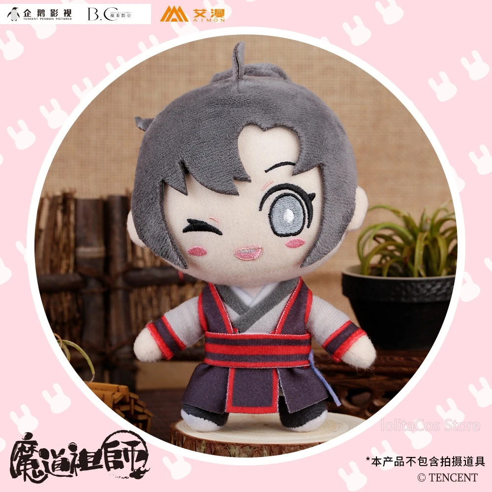 Милые плюшевые куклы для косплея из аниме Grandmaster of Demonic Culture MDZS Wei Wuxian игрушка