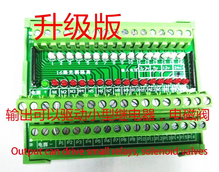 

16 Channel 3.3V~24V NPN to PNP PNP to NPN Optocoupler Isolation Module Board Drive Small Relay Solenoid Valve