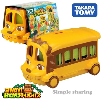 

takara tomy tomica ania 3WAY Odakake Lion bus set diecast funny educational toys for children hot pop kids puppets
