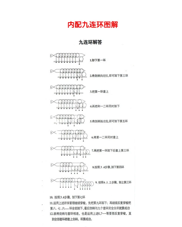 Ten Logic Thinking Tower of Hanoi Training Hanoi Tower 10 Young STUDENT'S Eight-Layer Wooden 8 Tower ≥ 14 Years Old
