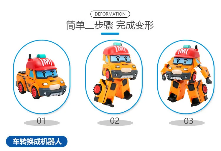Южная Корея милый городской трансформатор символ Mark Bucky Трансформеры-Аниме Робот Детская игрушка
