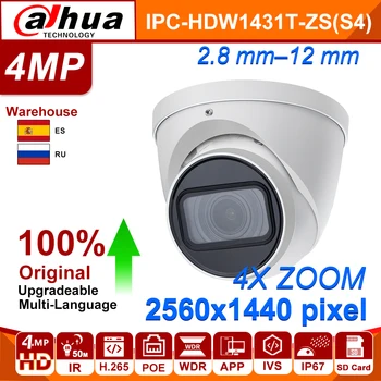 

Dahua Original Mini Turret IP Camera IPC-HDW1431T-ZS-S4 4MP APP camera 30M Smart IR RTMP H.265 IP67 CCTV security Camera