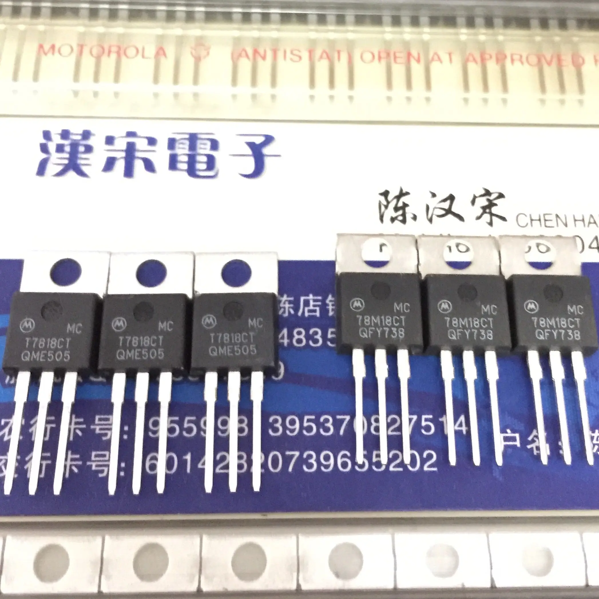 

Бесплатная доставка, MCT7818CT/MC7818CT/MC78M18CT/78M18/T7818CT/7818, 10 шт.