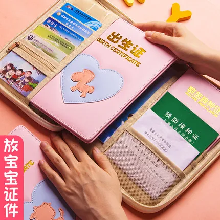 baby Medical record card storage bag pregnant women checkup information Document bag portable multi-function file Travel bag