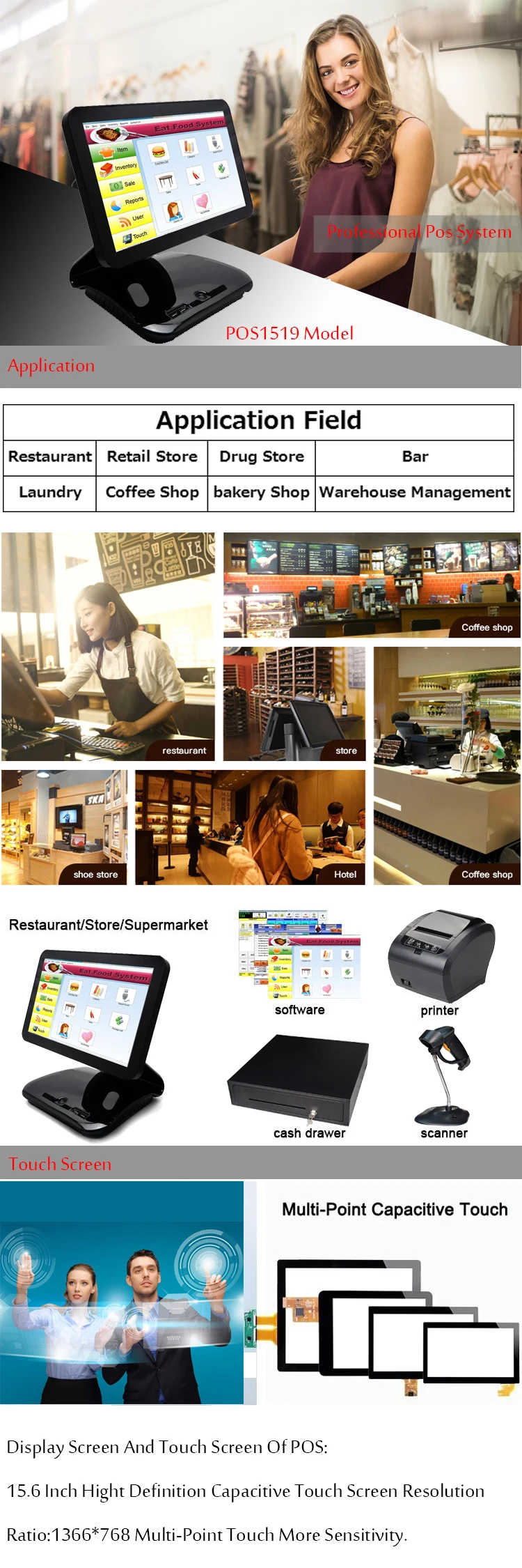 POS1519长图详情页1