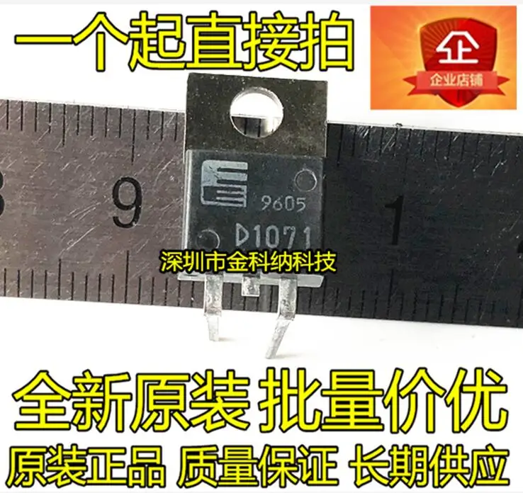 10pcs 100%   2SD1071 D1071 NPN Ʈ Ŀ Ʃ TO-220 300V 6A