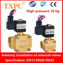 NC контрольный клапан 09272/3/400 110V 12V произвольная установка электромагнитных клапанов 1/2 3/4 G1 220V 24V Best-Nr.0200 DN15 DN20 DN25