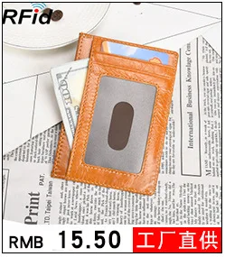 Стиль органный кошелек чехол для кредитной карты женский мини кошелек модный Европейский и американский держатель для карт на молнии женская карта