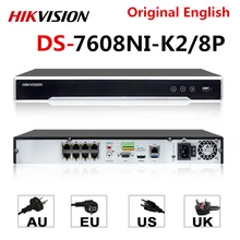 Hikvision NVR DS-7608NI-K2/8 P 8CH POE NVR 8MP 4K запись 2 SATA для POE камеры безопасности сетевой видеорегистратор