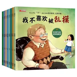 Children 3D Flip Book Boys And Girls Are Different Children’s Sex Education Enlightenment Picture Books Our Body For kids Gift