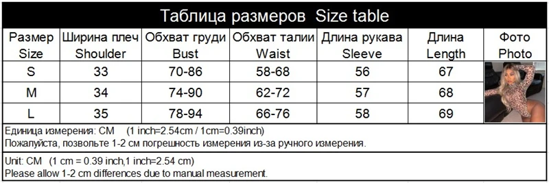 Осенние сексуальные леопардовые сетчатые боди для женщин с модным принтом с длинным рукавом обтягивающие женские Комбинезоны для ночного клуба женские комбинезоны