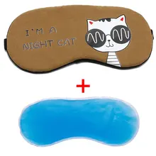 Комфортное покрытие, домашняя маска для глаз, Мультяшные повязки на глаза, школьные повязки на глаза, тенты для путешествий, офиса, подарки для сна, ледяной гель для отдыха