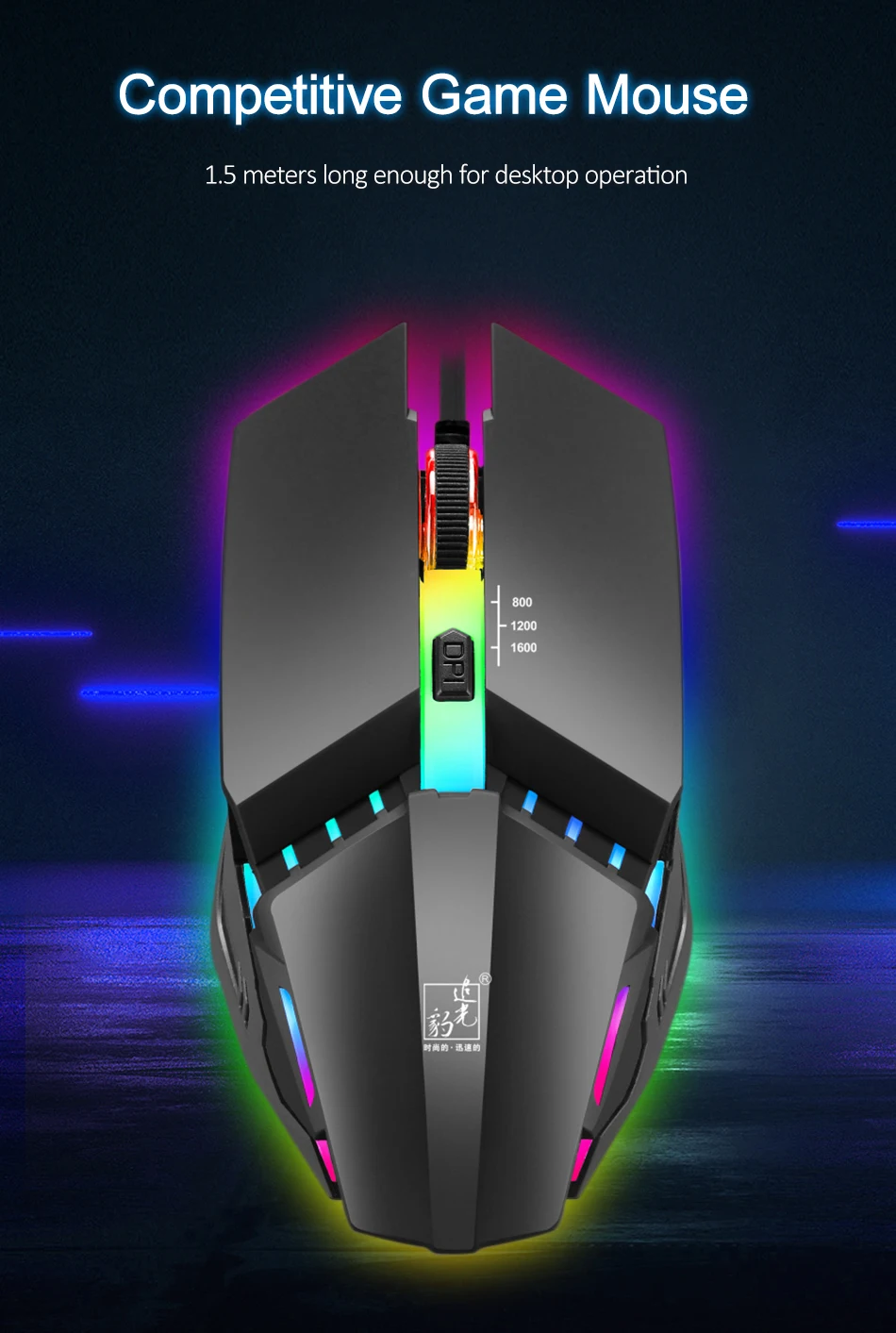 Проводная компьютерная мышь 1600 dpi, проводная USB мышь, RGB подсветка, светодиодный мышь s, эргономичная мышь для Windows, Xiaomi, huawei, ПК, ноутбука