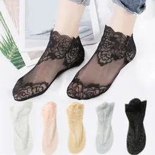 Новые женские кружевные Дышащие Короткие носки мягкие удобные эластичные женские носки Kawaii противоскользящие сексуальные сетчатые женские носки