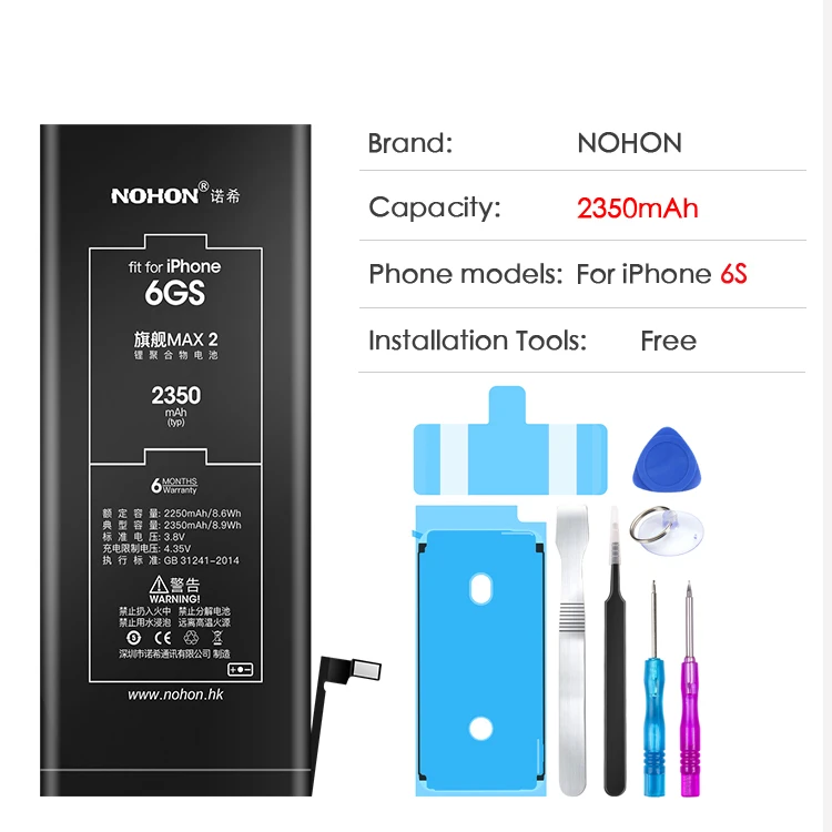 NOHON для iPhone 6S 6 5S SE X 6GS iPhone6 5GS сменный аккумулятор большой емкости литий-полимерные аккумуляторы для мобильных телефонов - Цвет: For i6S 2350mAh