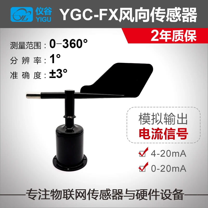 Wind Speed and Direction Sensor Wind Direction