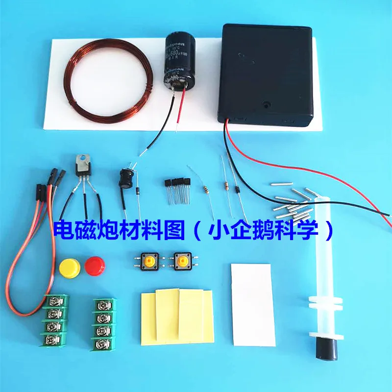 

Electromagnetic Gun Coilgun DIY Kit for Making Small Science And Technology China Science Publishing & Media Ltd.(cspm) Toy Home